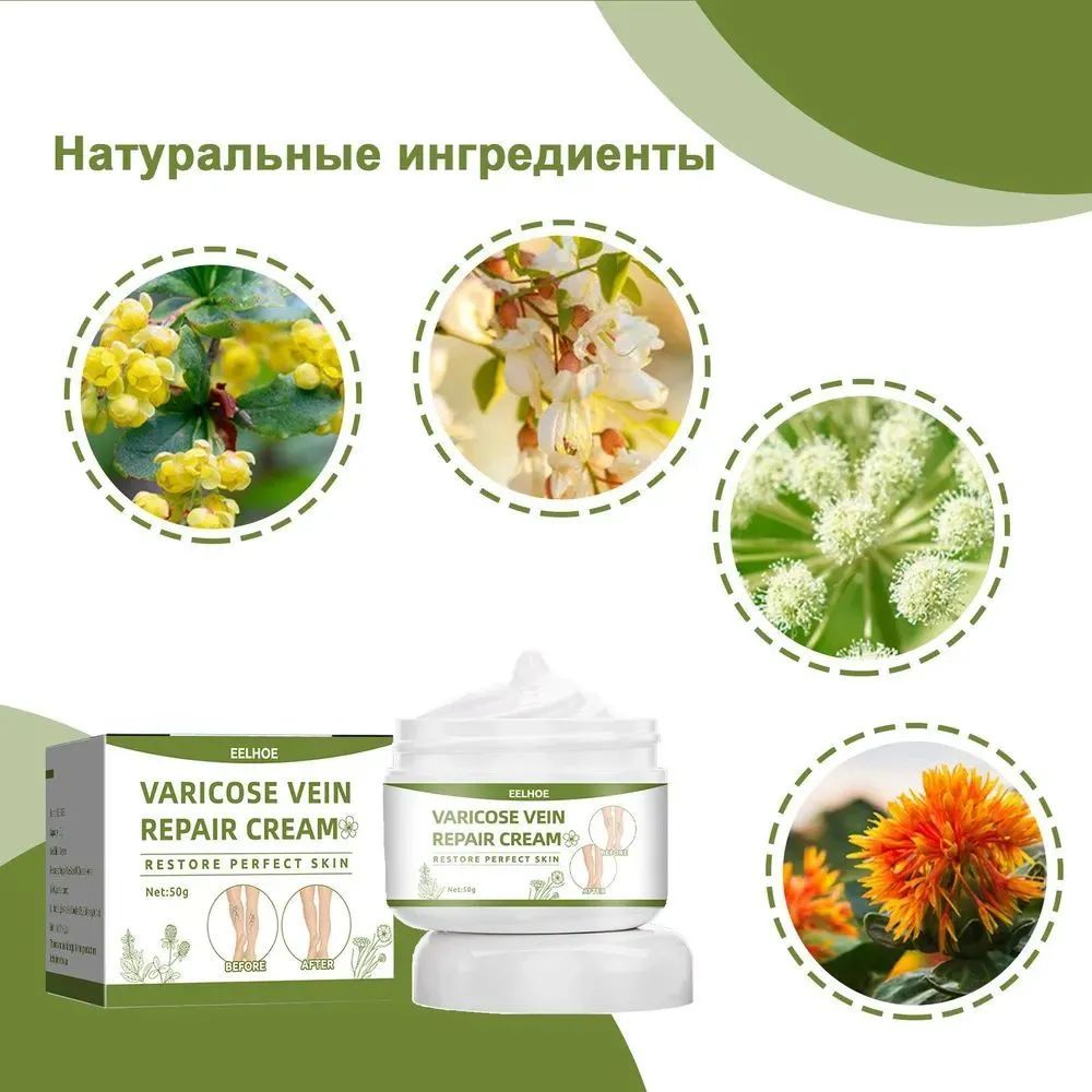 Крем для ухода за кожей(图2) Крем для ухода за кожей(图2)