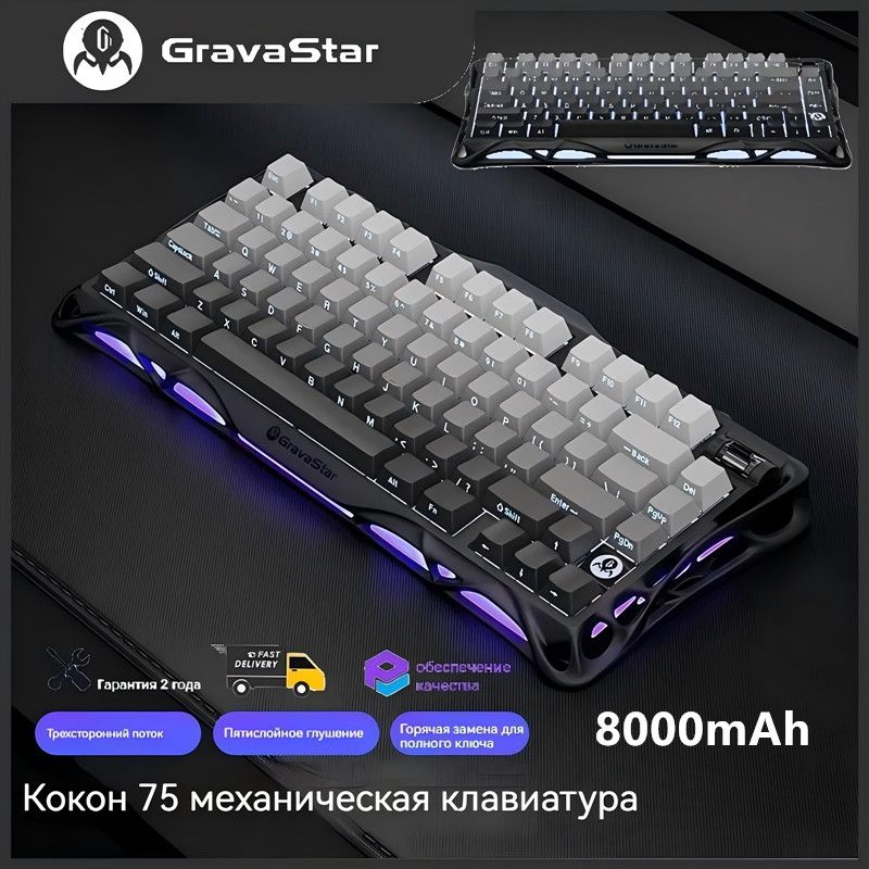 Gravastar Игровая клавиатура беспроводная K1, Английская раскладка, черный