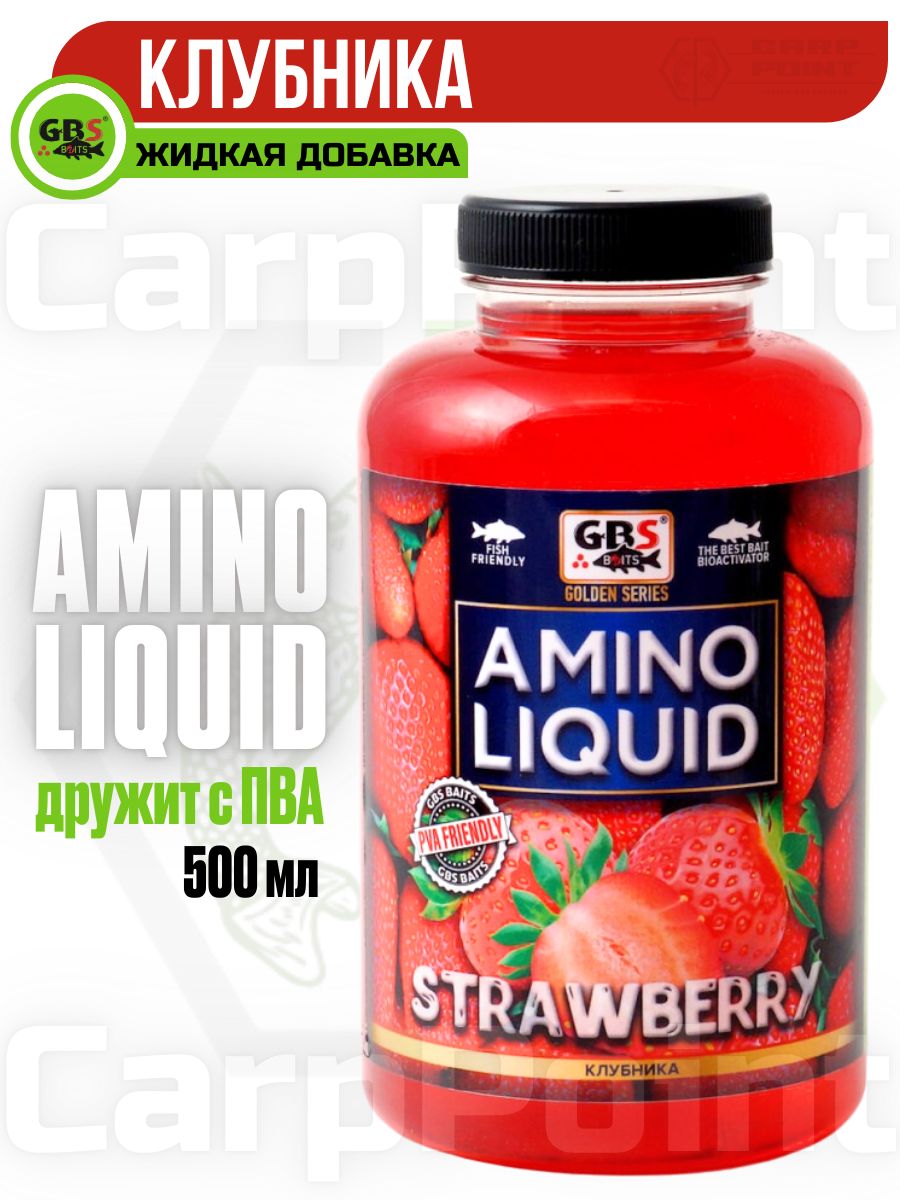 Амино ликвид GBS Baits Amino Liquid Клубника STRAWBERRY 0,5л (бутылка)