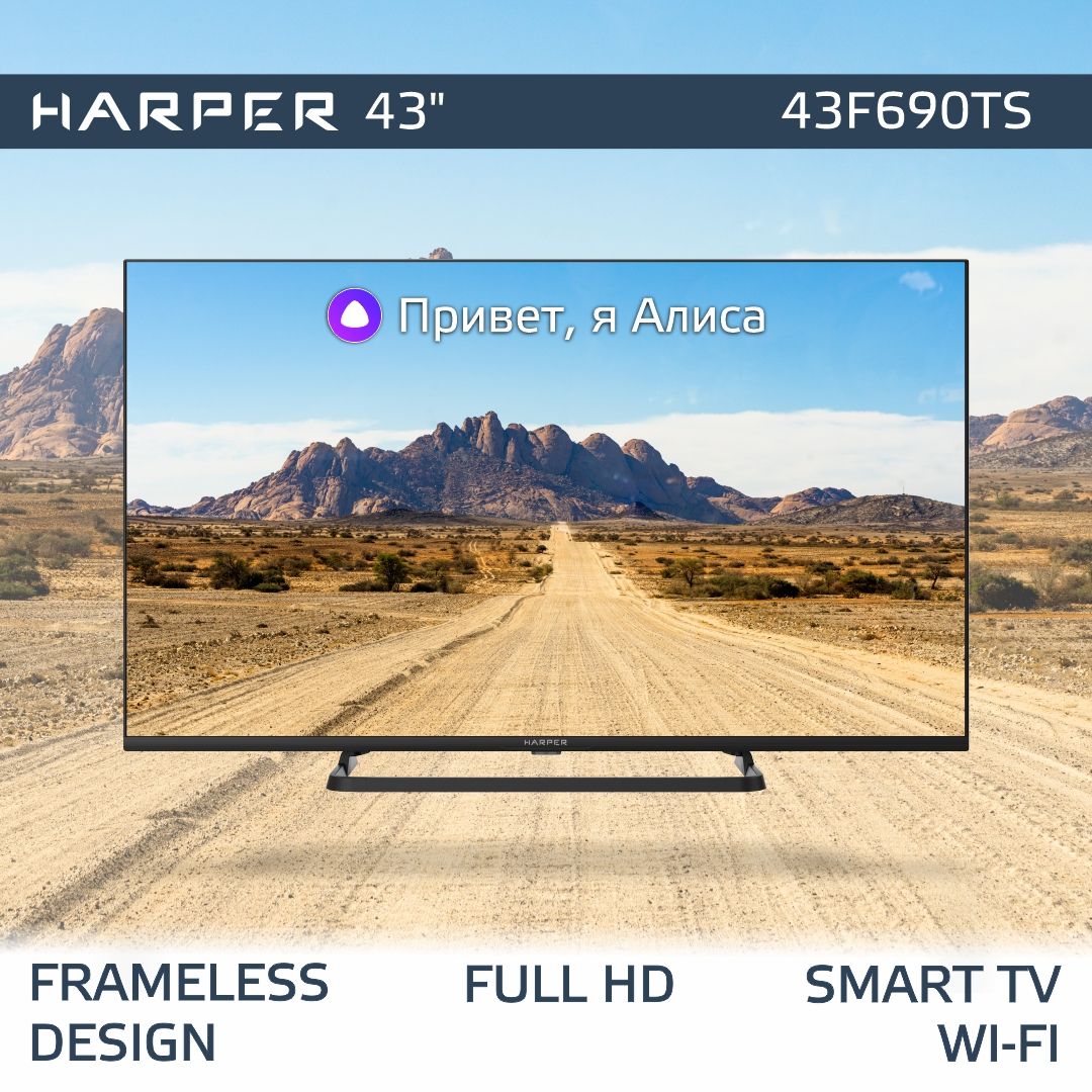 Harper Телевизор 43F690TS / SMART TV, Frameless DESIGN 43" Full HD, черный