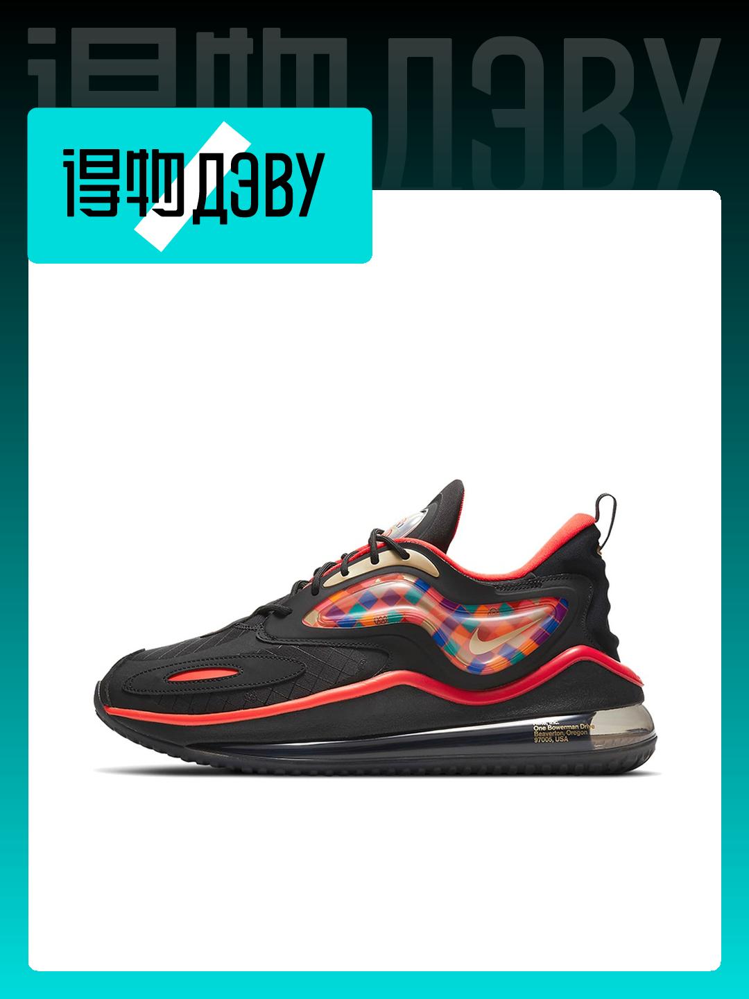 nike air max zephyr eoi