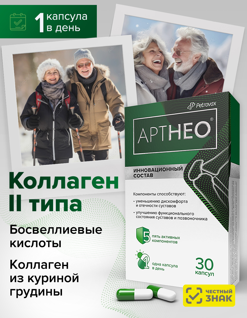Артнео Отзывы Реальных Людей Цена