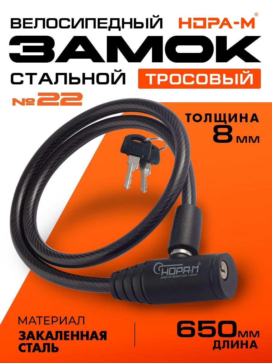 Сигнализацияэлектровелосипеда