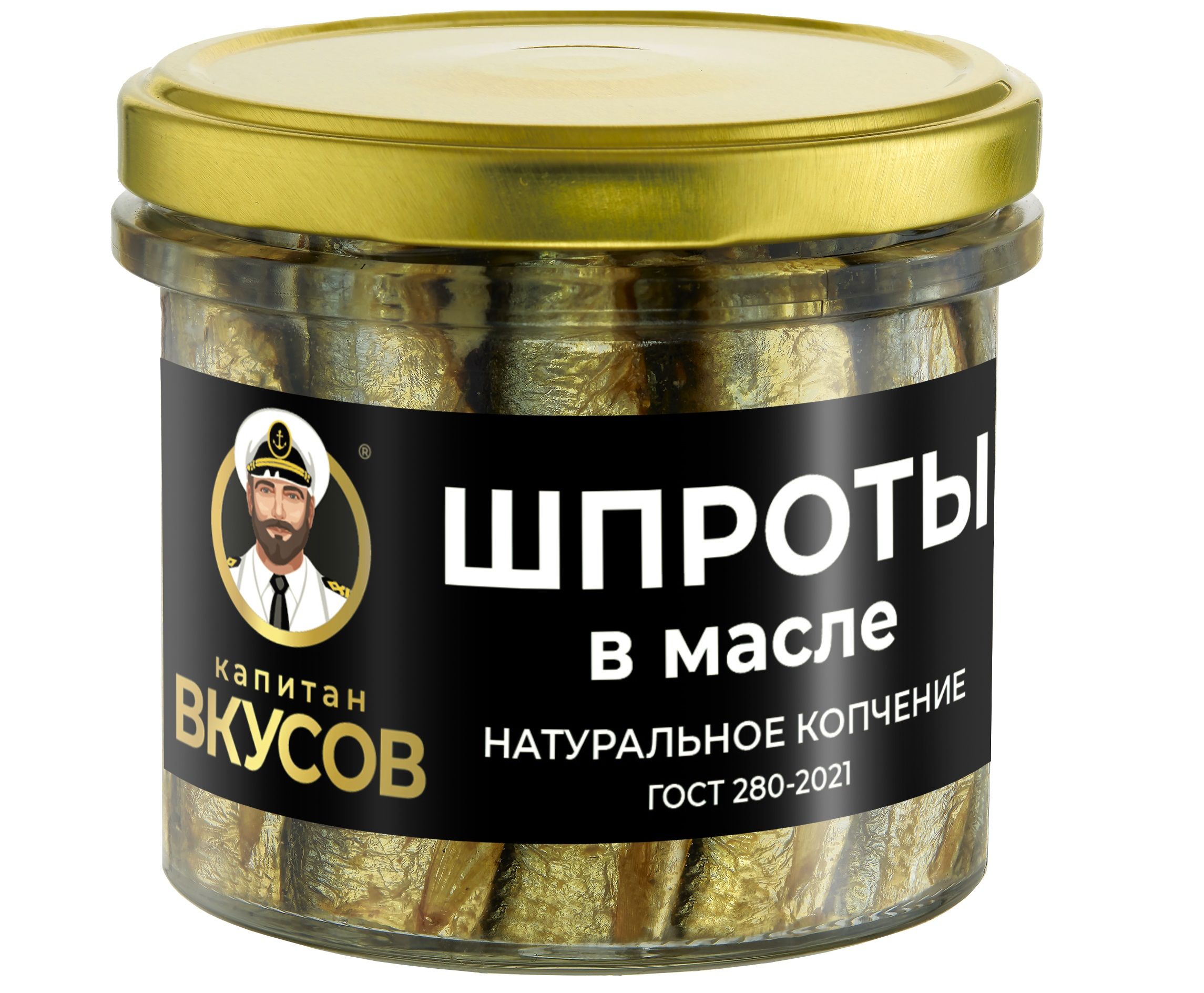 ШпротыКапитанвкусов,250г
