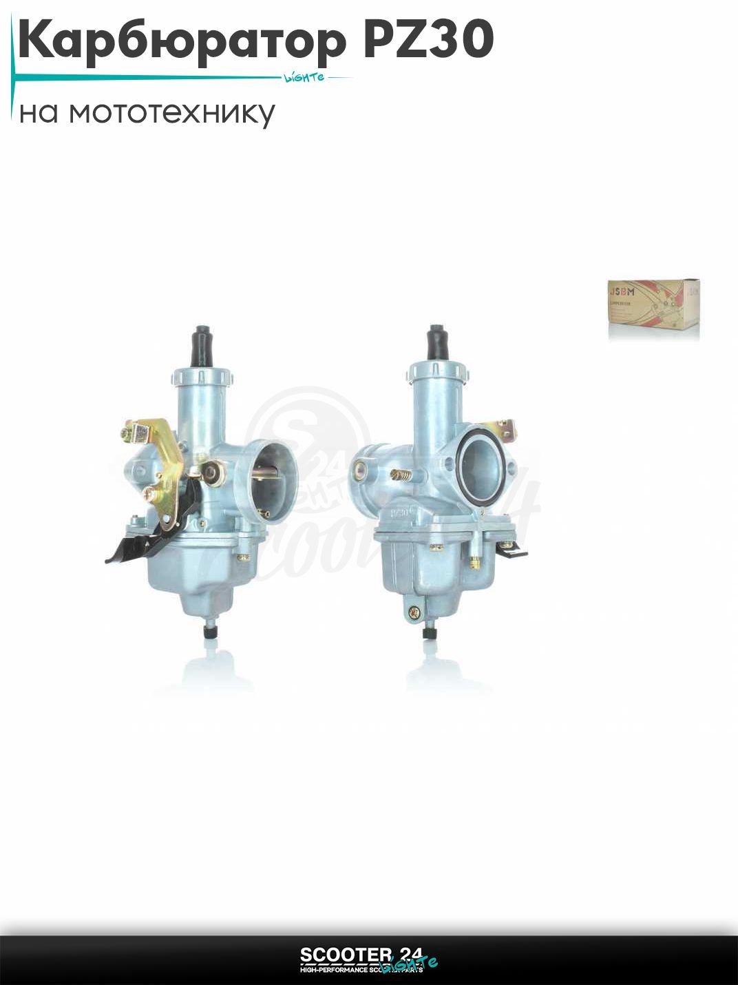 Карбюратор PZ30 на мотоцикл / питбайк и квадроцикл ПЗ / подсос под трос слева