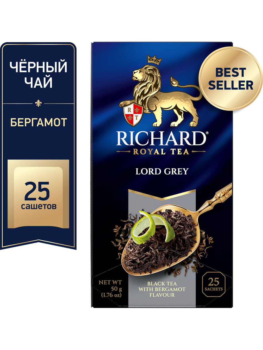 Чай Ричард Лорд Грей Купить