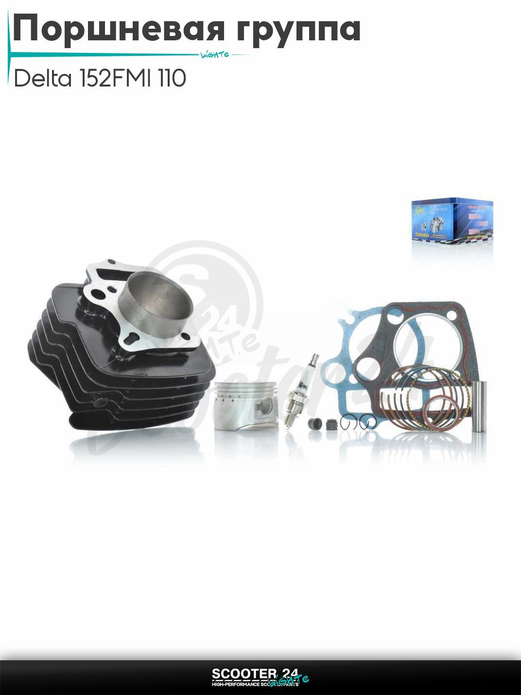 Поршневая группа (ЦПГ) в сборе D 52 мм 100 кубов / p13, h78.3 на мопед и мотоцикл Delta / Дельта с двигателем 152FMI 120/125 (152FMI C120) , алюминий #PRO "LIPAI" (черная)