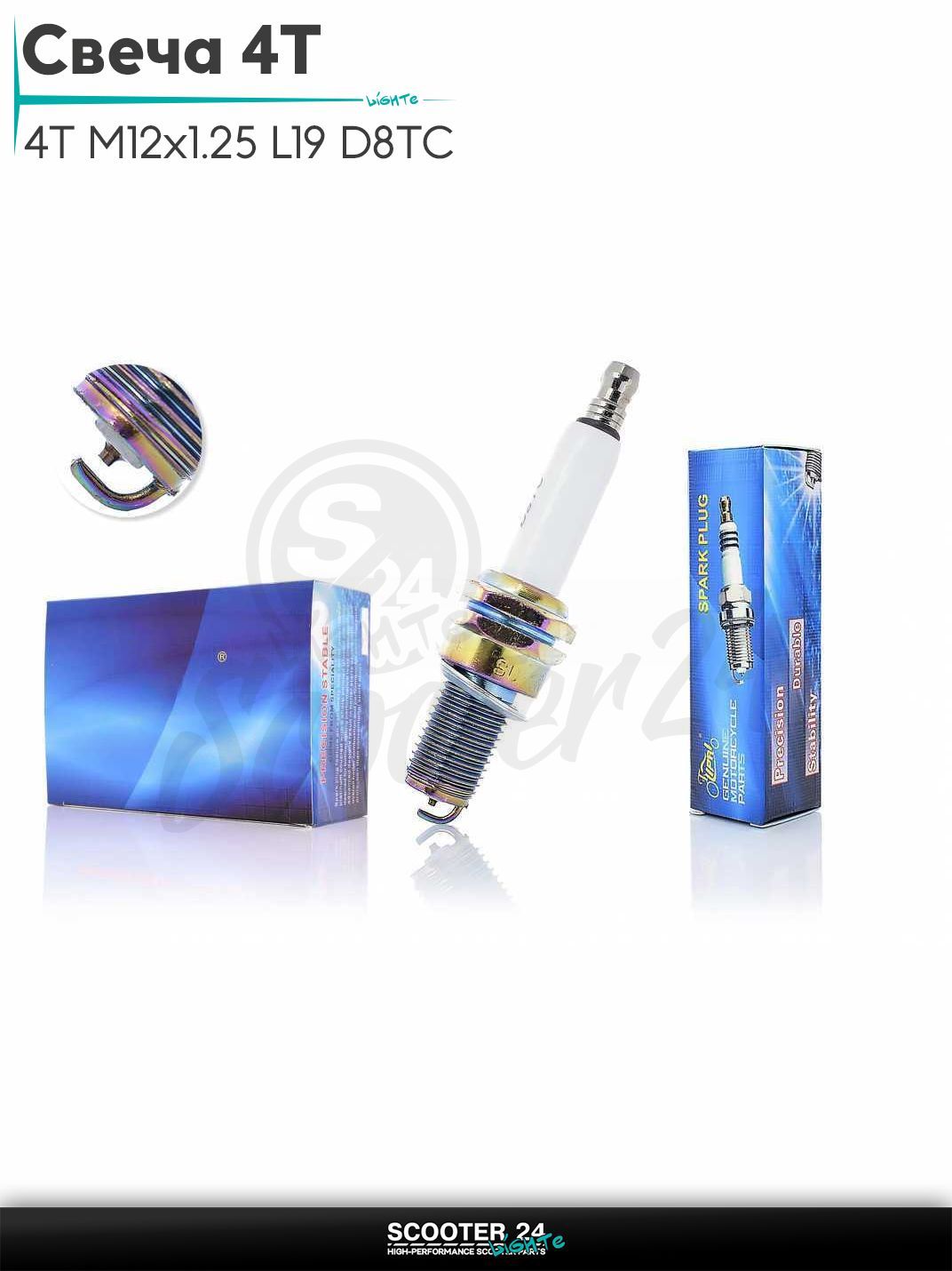 Свеча 4T M12x1.25 L19 D8TC иридий "LIPAI" (мотоциклы, мотоблоки)
