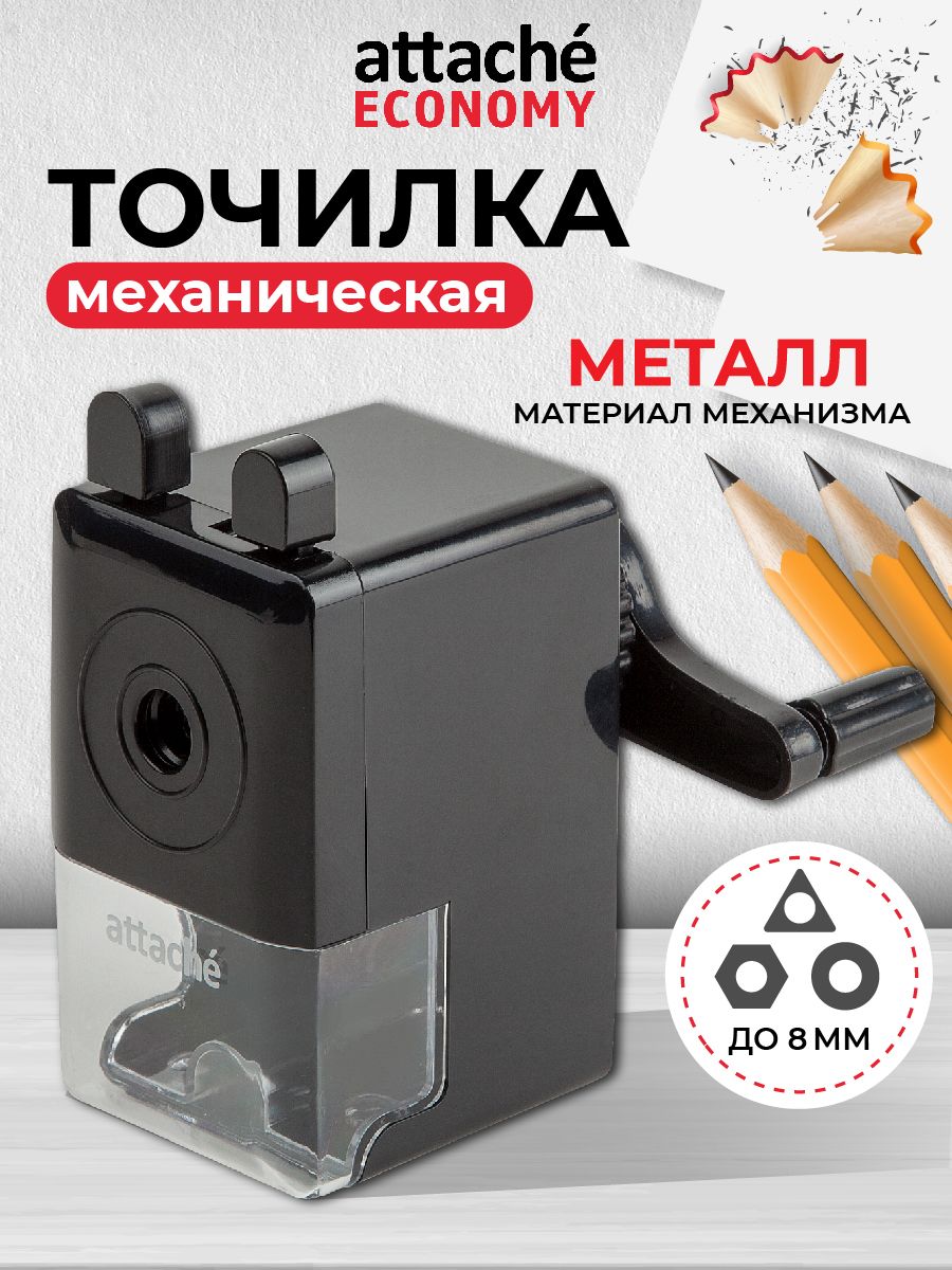 ТочилкадлякарандашеймеханическаяAttache,сконтейнеромиручкой