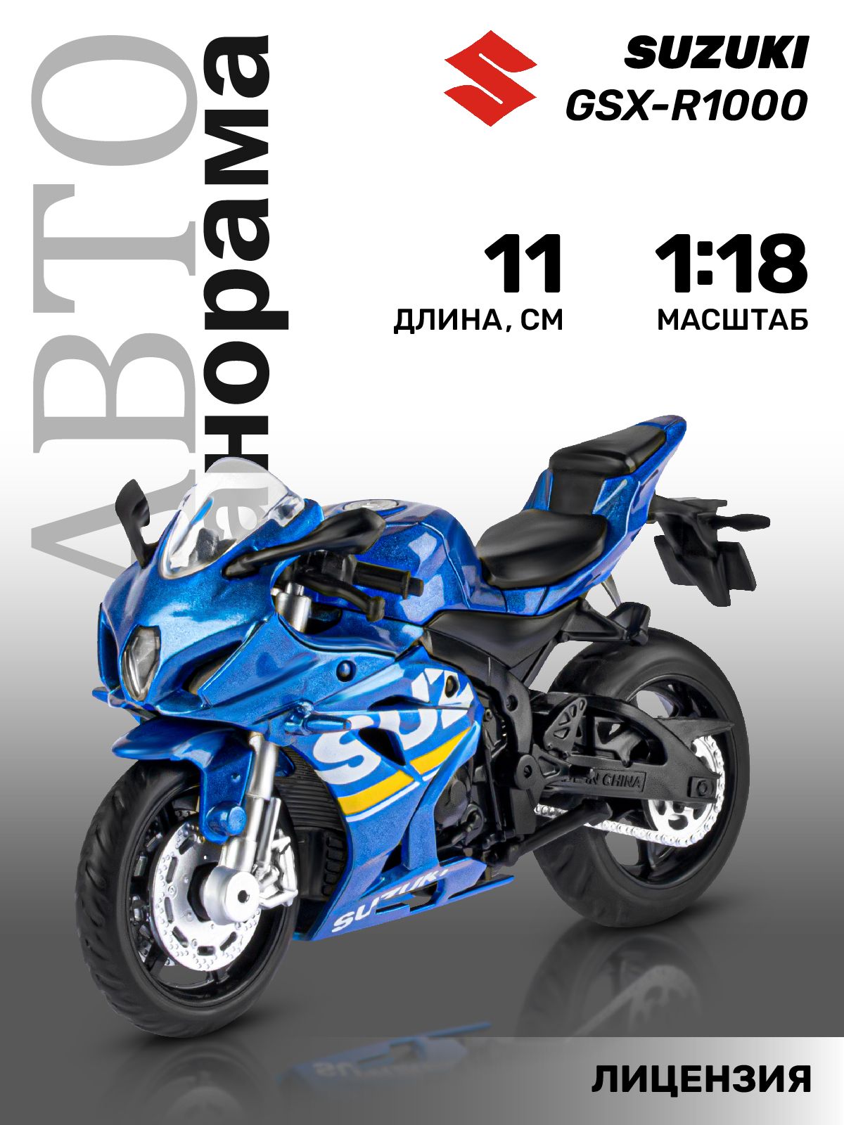 Железный Мотоцикл Игрушка купить на OZON по низкой цене