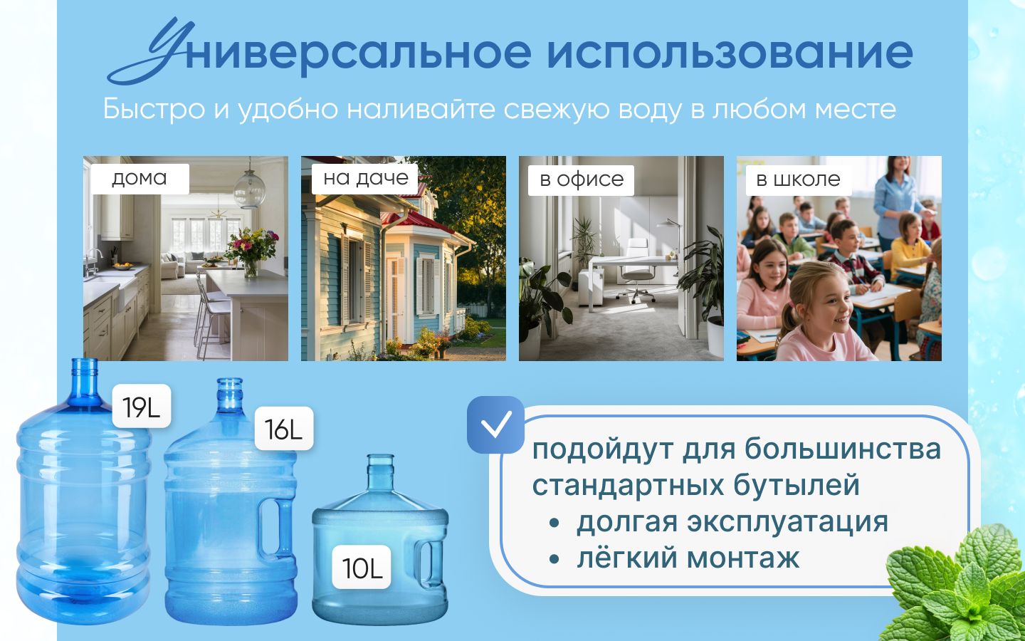 AquANDLike Помпа электрическая для воды 19л с двойным насосом W2, черн(图6)