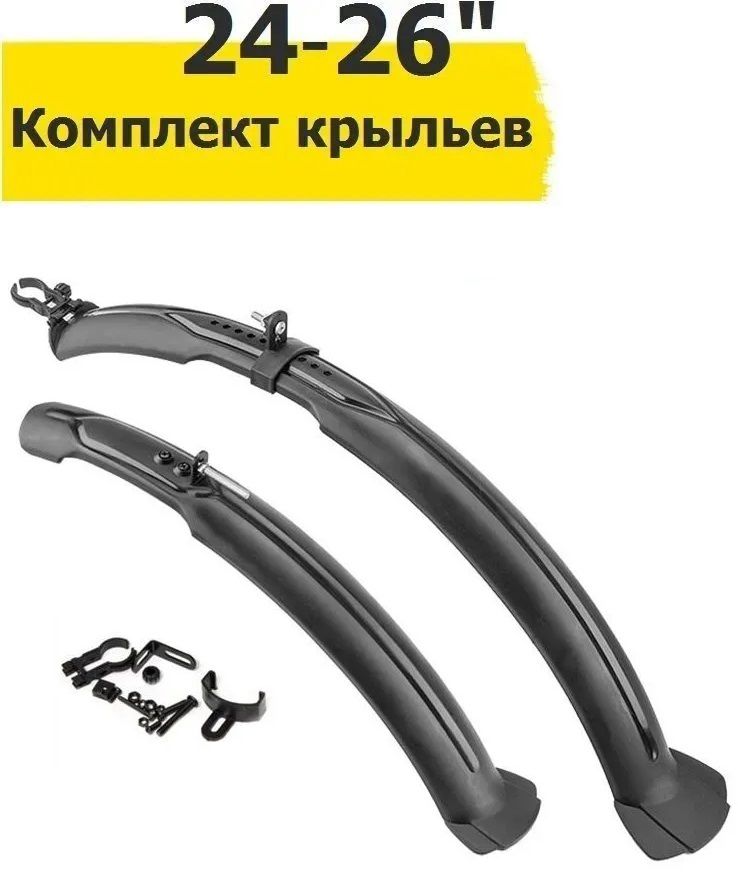 Колесо26ДляВелосипедаЗаднее