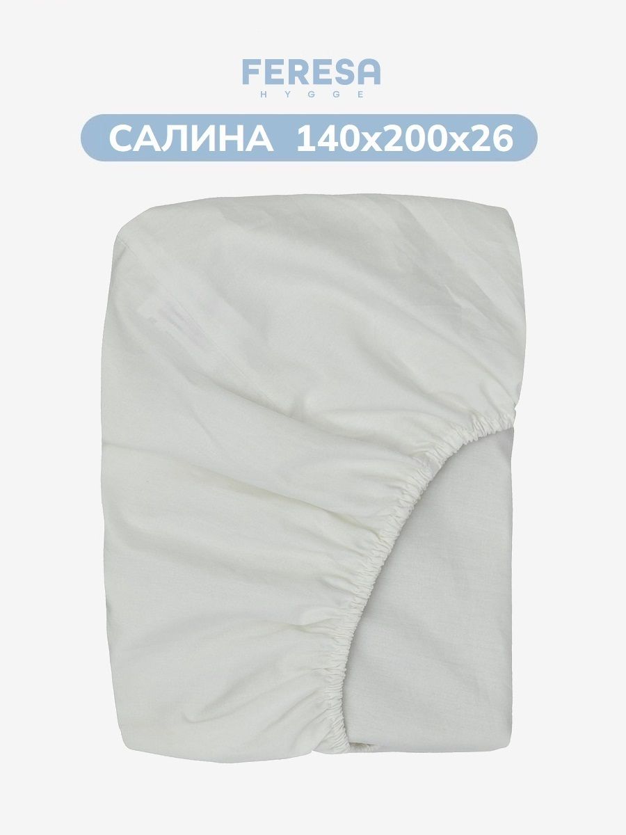 Простынь на резинке 140х200 см Feresa hygge "Салина"