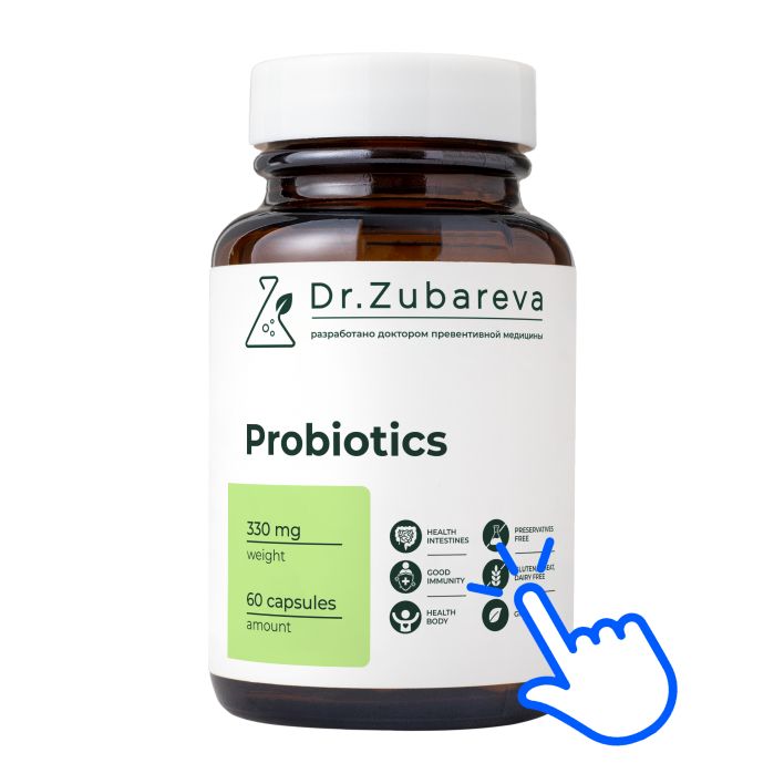 Магний хелат + В 6 Ультра 400 мг Цинефорб малат цитрат / Cineforb Dr.(图6)