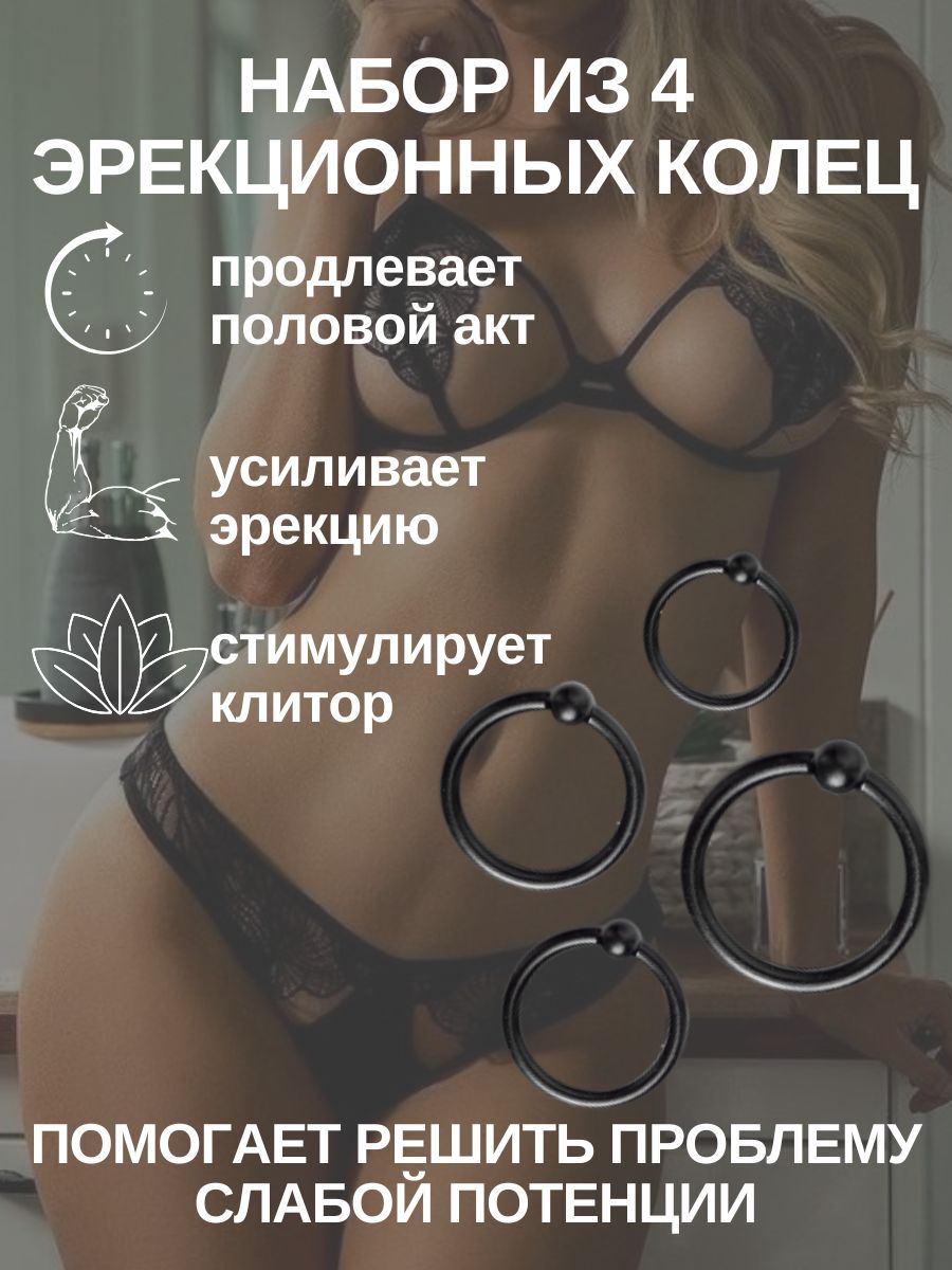 Короткая уздечка полового члена Короткая уздечка полового члена