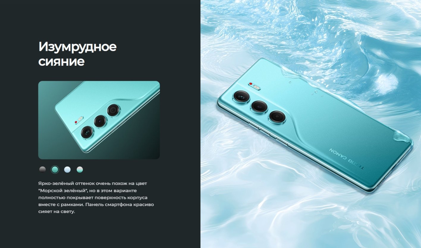 Tecno Смартфон CAMON 40 Ростест (EAC) 8/256 ГБ, черный(图5)