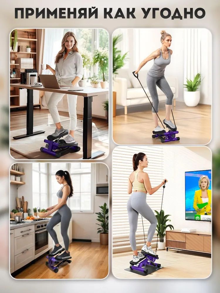 Мини степпер тренажер MOTIWAYS с эспандерами, для ног и рук, гидравлич(图3)