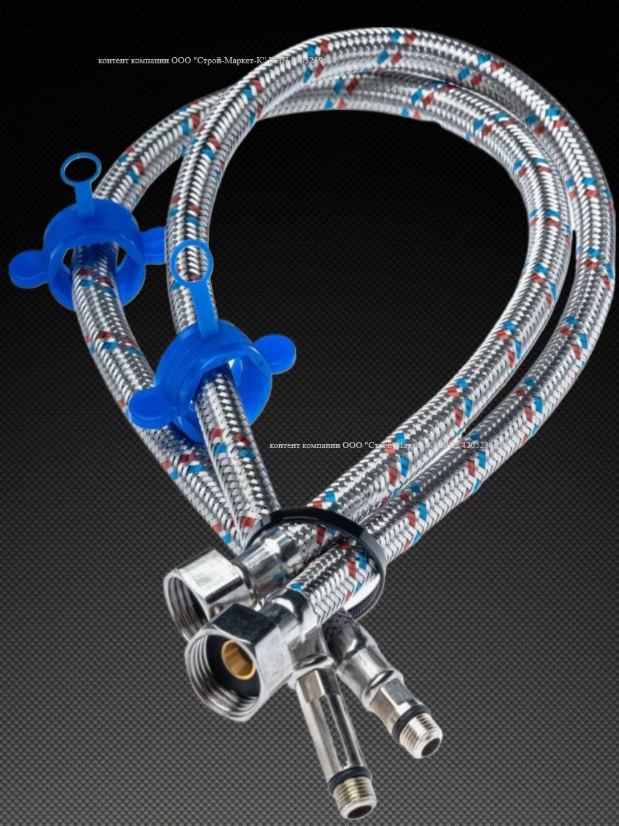 Гибкаяподводкадлясмесителя1/2"60cм(ПАРА)