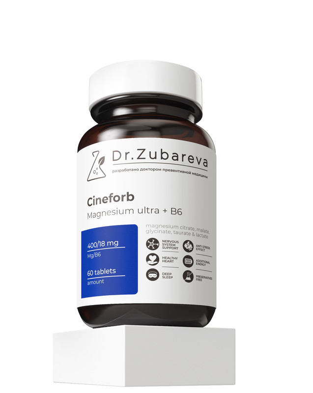 Магний хелат + В 6 Ультра 400 мг Цинефорб малат цитрат / Cineforb Dr.(图2)