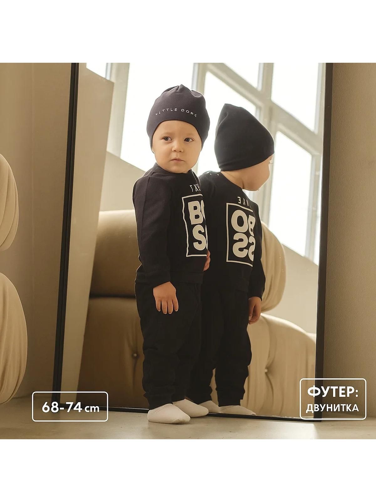 Комплект детский для новорожденных Крошка Я "Little Boss" (джемпер, брюки, шапочка)