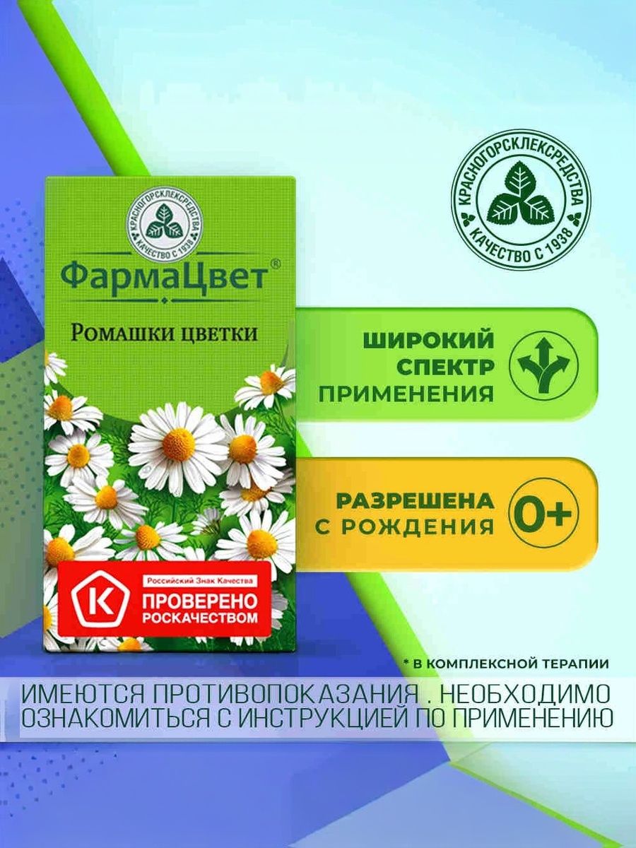 Препаратыприпростуде