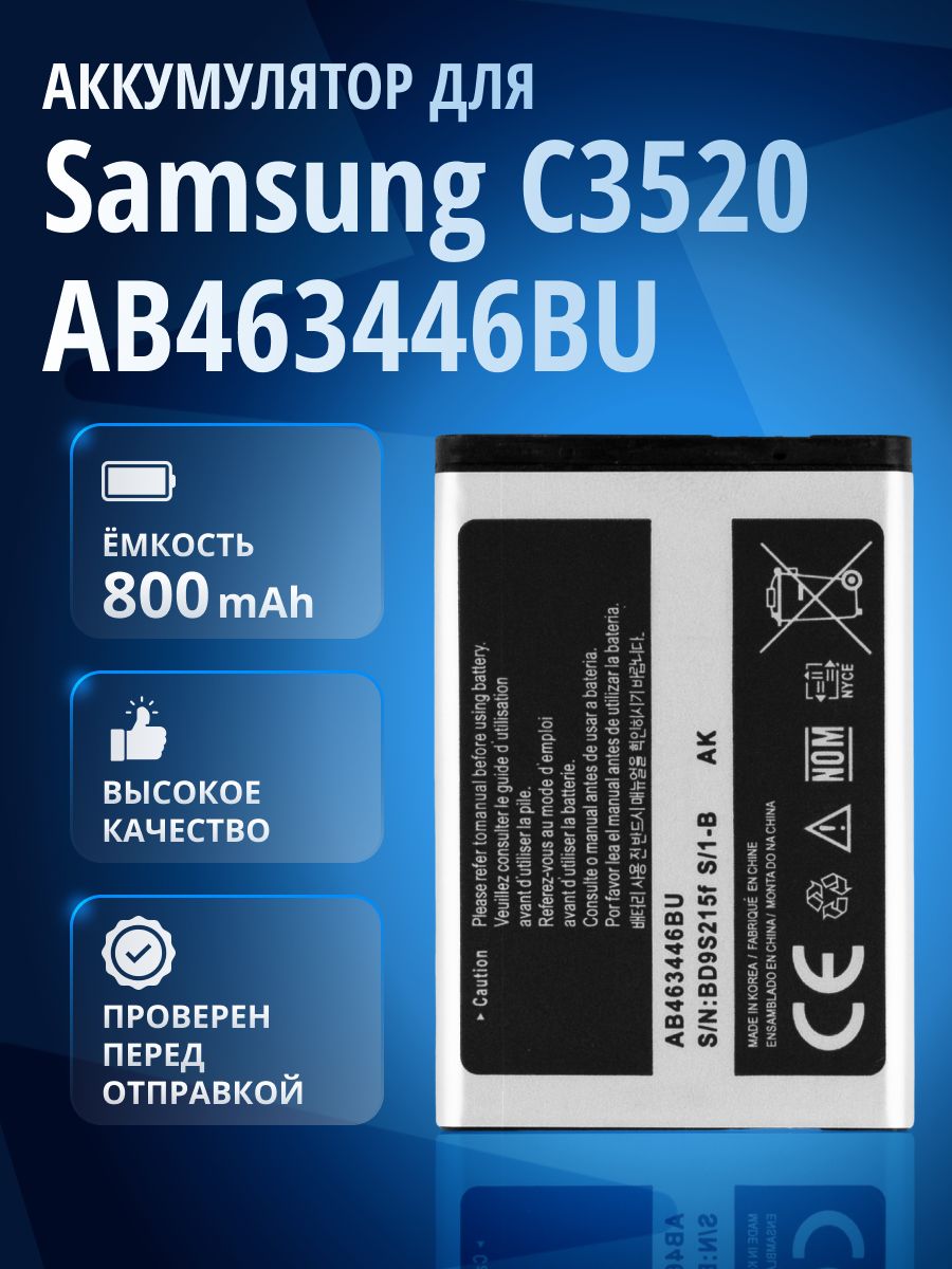 Samsung C3595 Samsung Duos Battery Price 800mah Batteries For