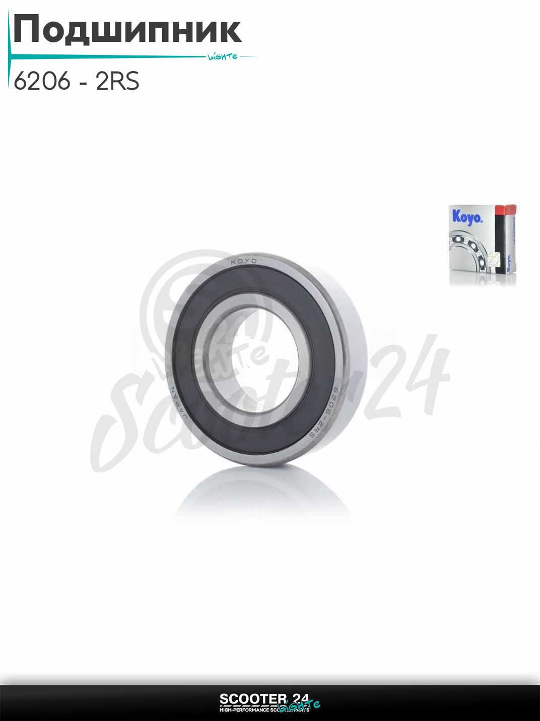 Подшипник 6206 - 2RS размер 30 - 62 - 16 мм "KOYO" на мотоцикл мопед / скутер и питбайк