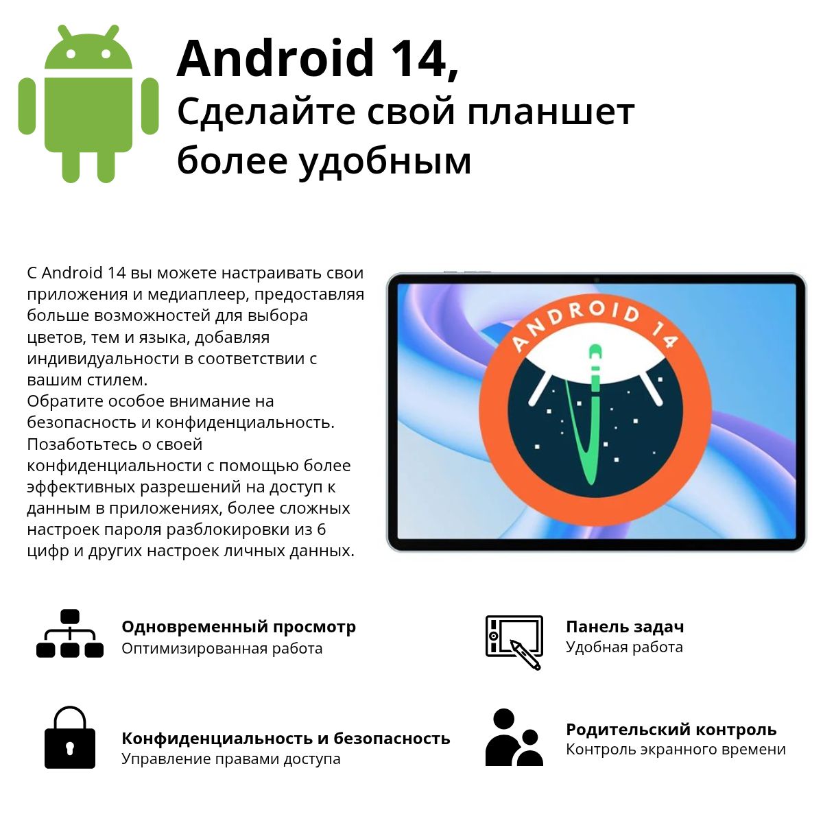 Teclast Планшет M50 Plus LTE, 10.1