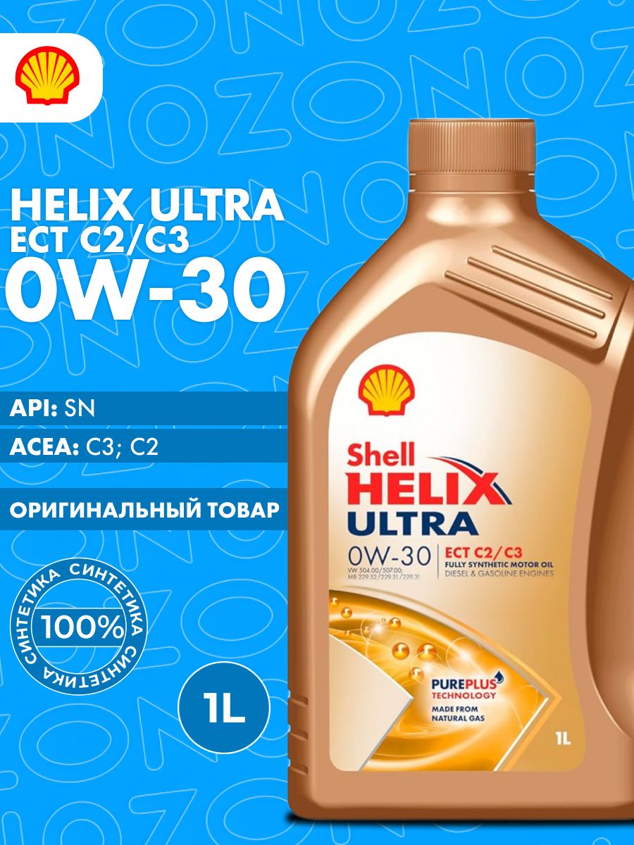 ShellHELIXULTRAECTC2/C30W-30Масломоторное,Синтетическое,1л