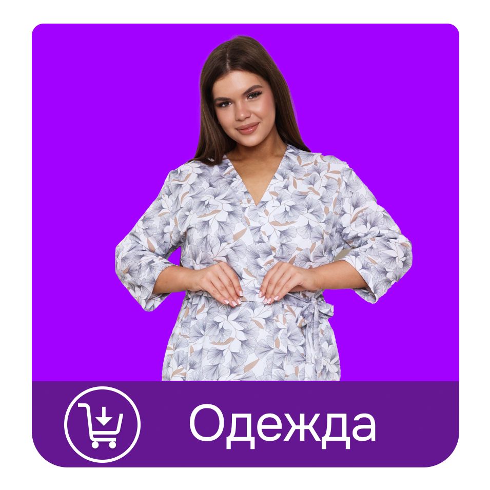 Подушка 50х70 2шт GALTEX 