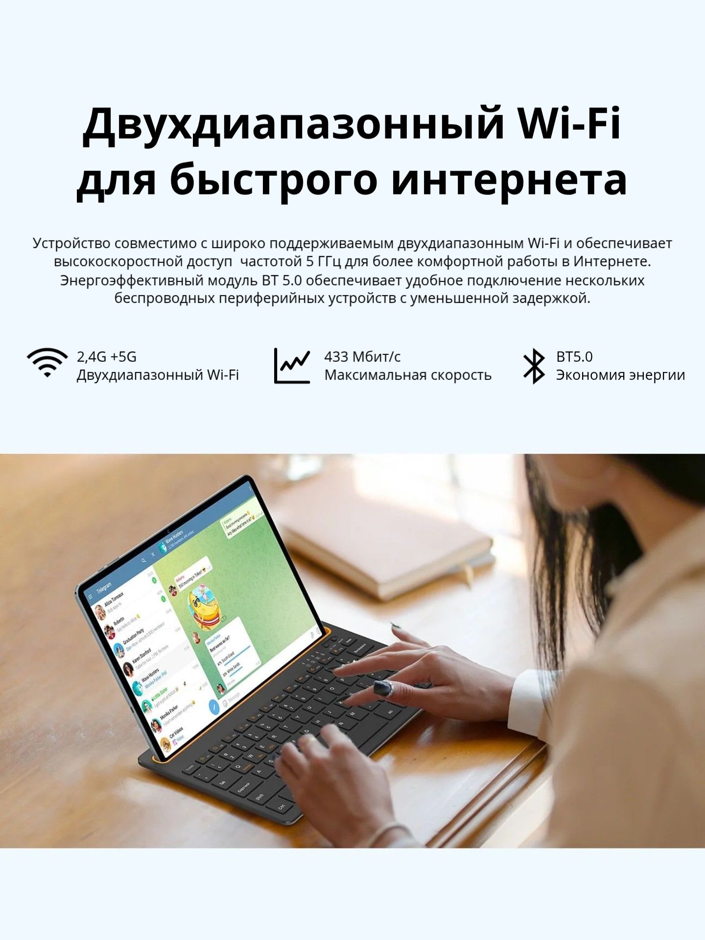Teclast Планшет M50 Plus LTE, 10.1