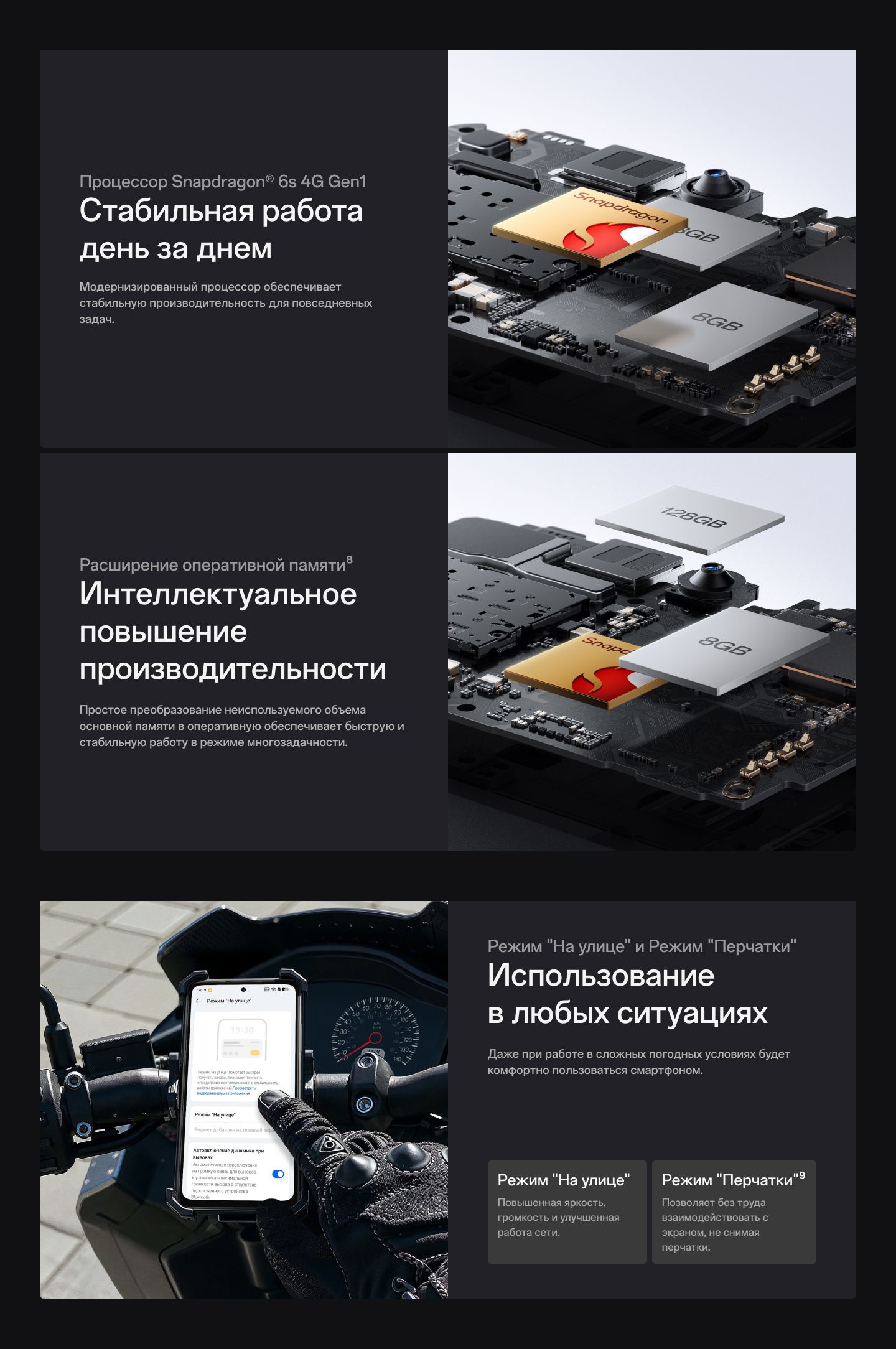 OPPO Смартфон OPPO A5i Pro Ростест (EAC) 8/128 ГБ, фиолетовый(图7)
