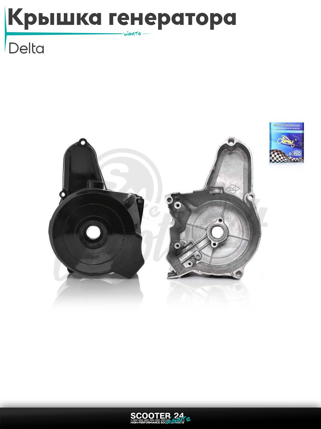 Крышка генератора на мопед Delta / Дельта левая, под шесть катушек и плоскую крышку звезды "LIPAI" (черная)