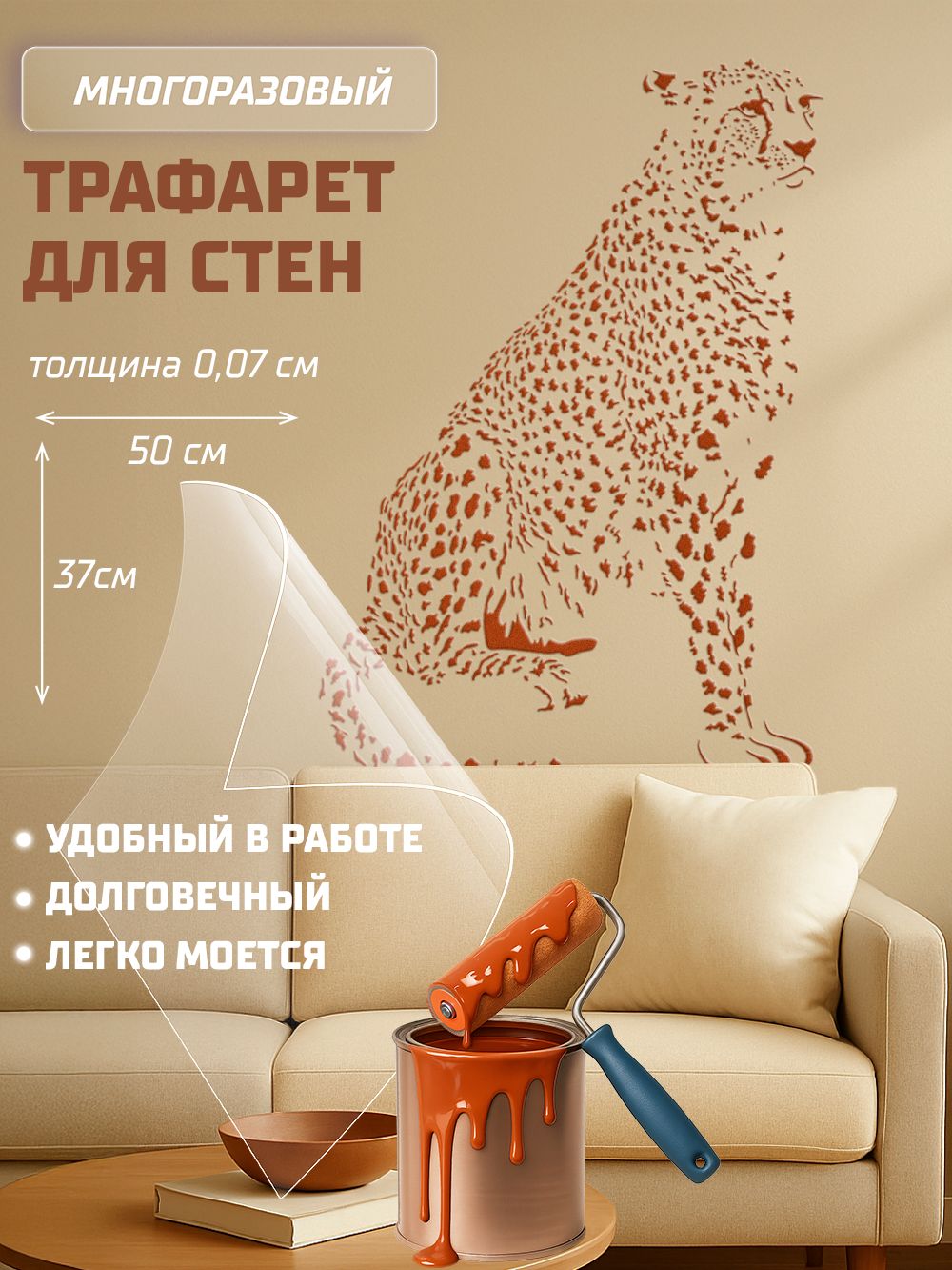 Гепард