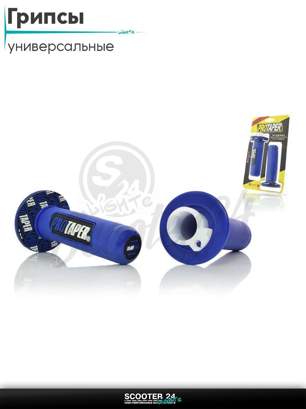 Грипсы (ручки руля) универсальные #1 "PRO TAPER" (синие) универсальные на эндуро / питбайк / мотоцикл и скутер квадроцикл