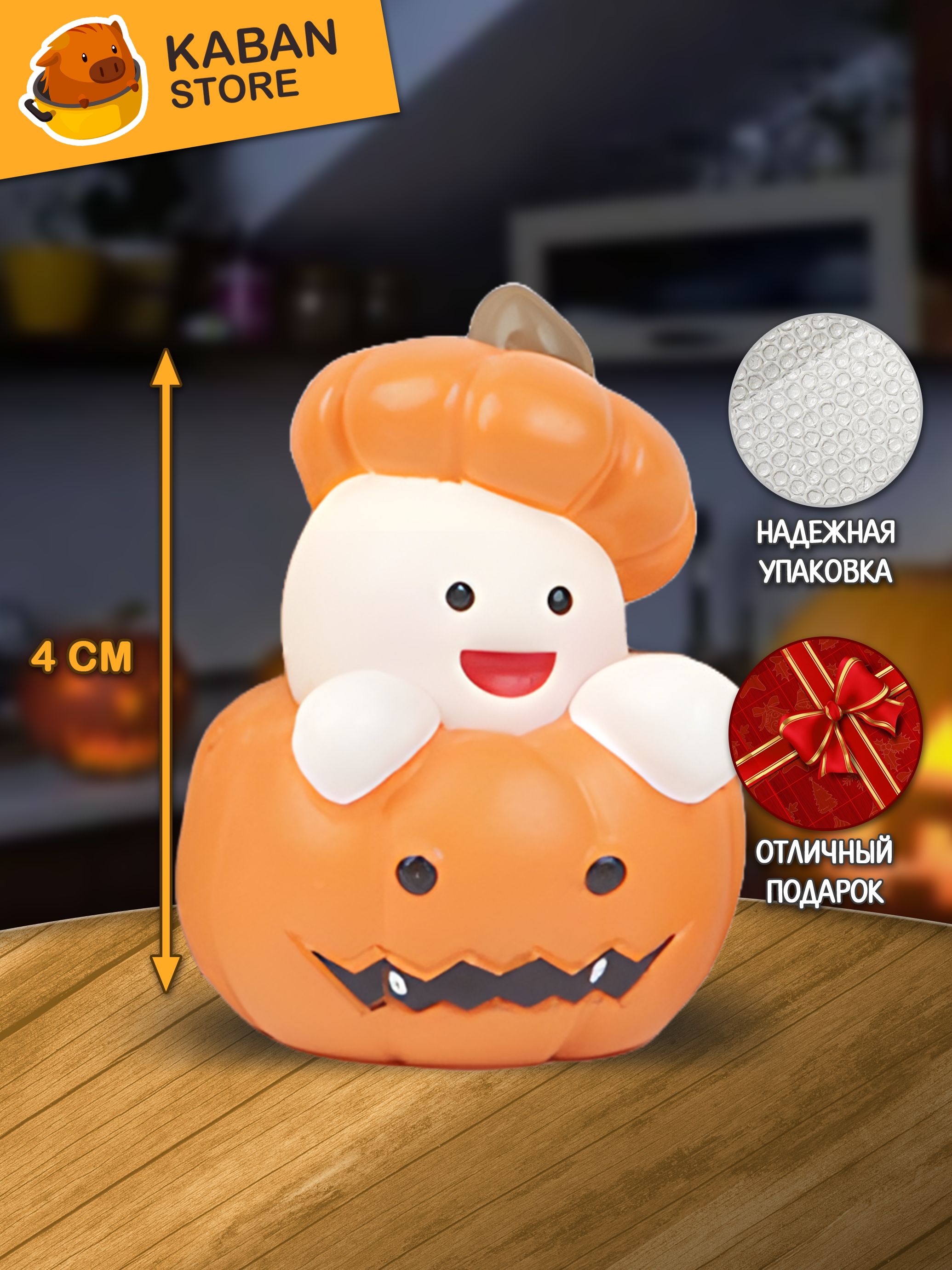 Хеллоуин фигурка Призраки чиби мини (4 см)