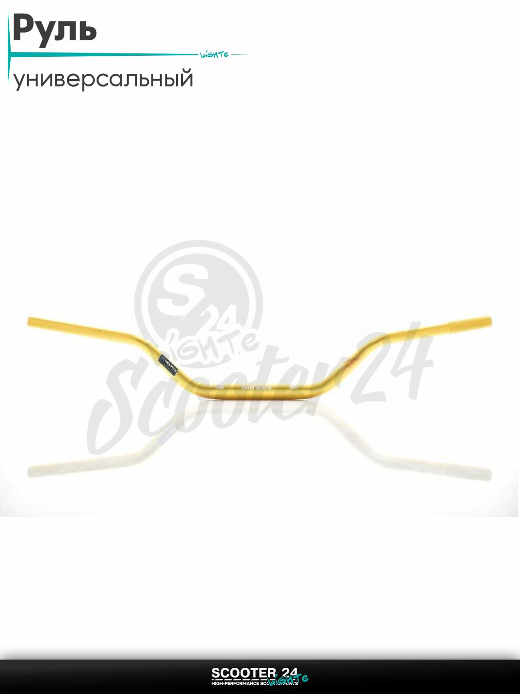 Руль мото d22-28-22, L800, h100 алюминий "MONSTER" (#MetalMulisha, желтый) универсальный на эндуро кросс / питбайк / скутер и квадроцикл переменного сечения