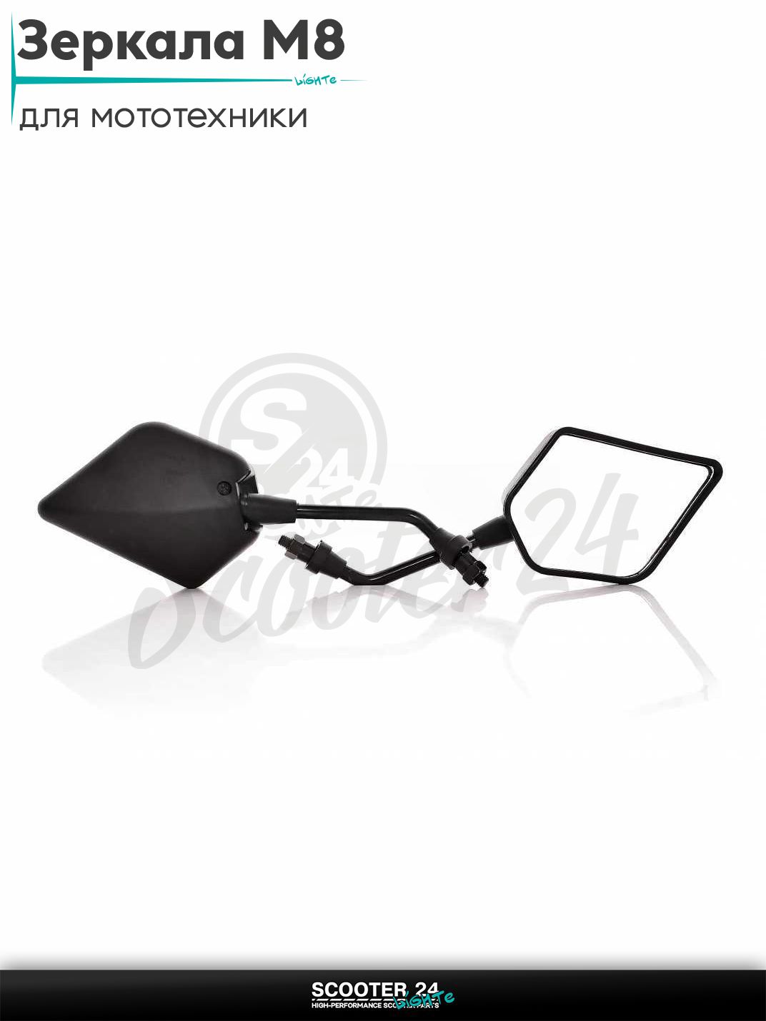 Зеркала M8 пятиугольные, черные (TTR) 8 мм универсальные на мотоцикл / мопед питбайк и скутер