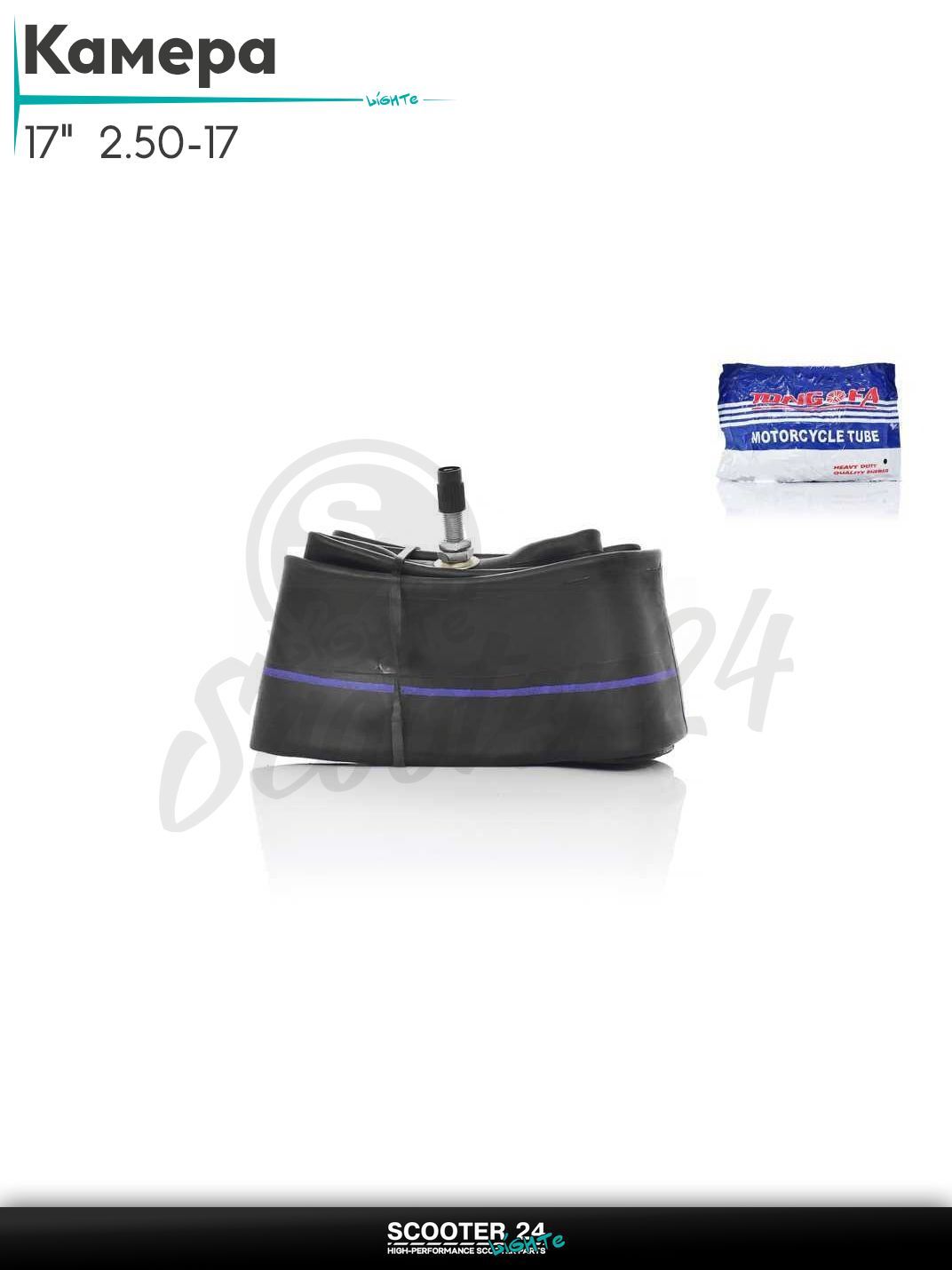 Камера 17 радиус 2.50 - 17 каучук "TONGFA" на мотоцикл / мопед питбайк и эндуро Альфа / Дельта / Ирбис