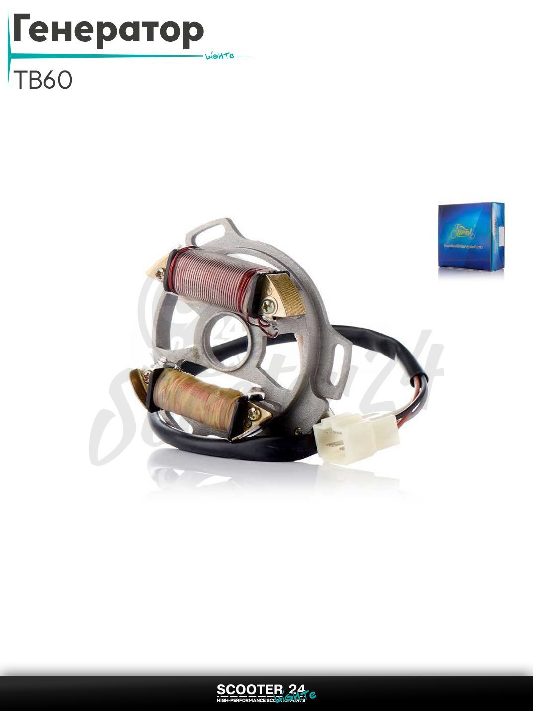 Генератор (статор) на китайский цепной скутер TB 60 кубов (2T цепь) 1+1 катушка "LIPAI"