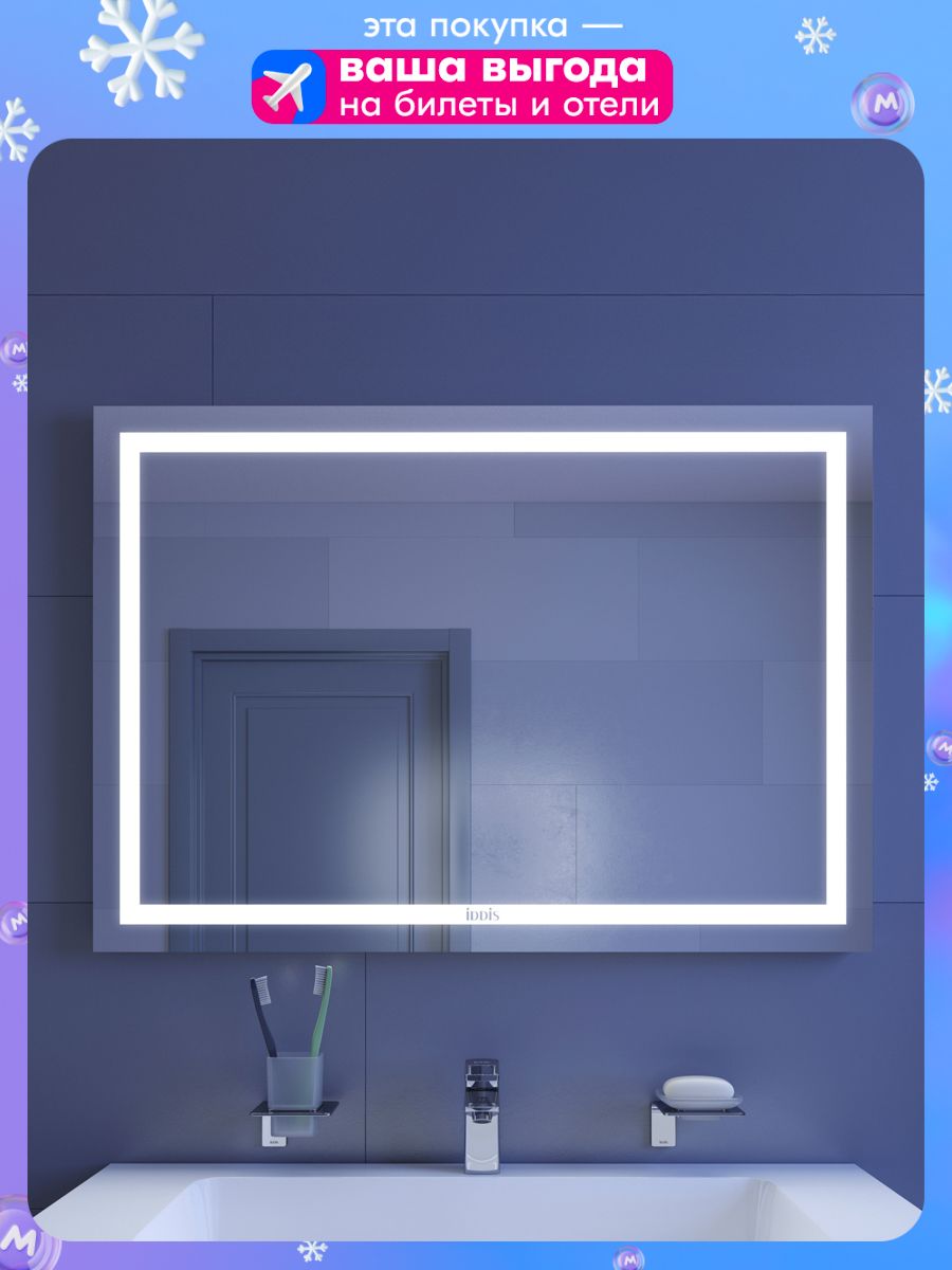 Фото товара на маркетплейсе ozon Зеркало с подсветкой и термообогревом для ванной комнаты, 100 см, Zodiac, IDDIS, ZOD10T0i98