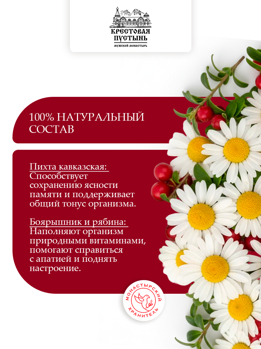 Ампулы для мозга улучшение памяти, метаболизм