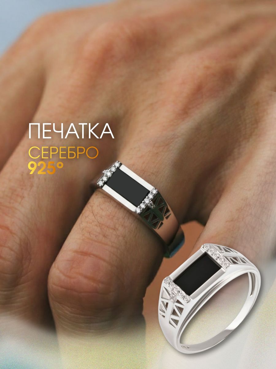 Печатка мужская серебряная с ониксом