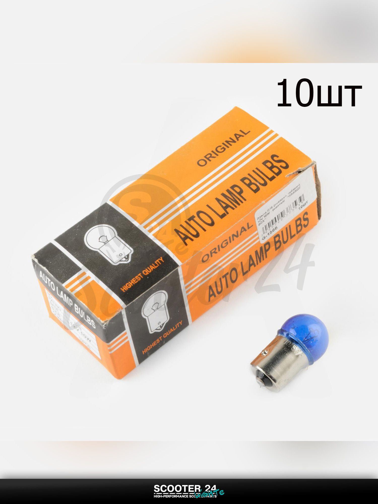 Лампа фары G18 (поворот, габарит) 12V 10W для мототехники универсальная (синяя) (10шт) "ORANGE BOX"