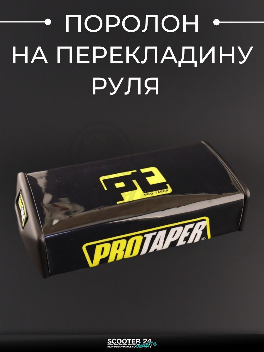 Подушка на перемычку руля (черная, квадратная) универсальная на мотоцикл питбайк и эндуро "PROTAPER"