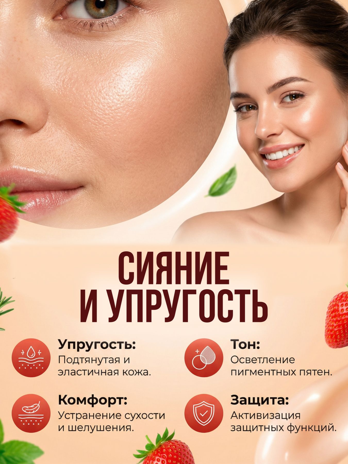 Крем-скраб для лица и губ Я- Принцесса!