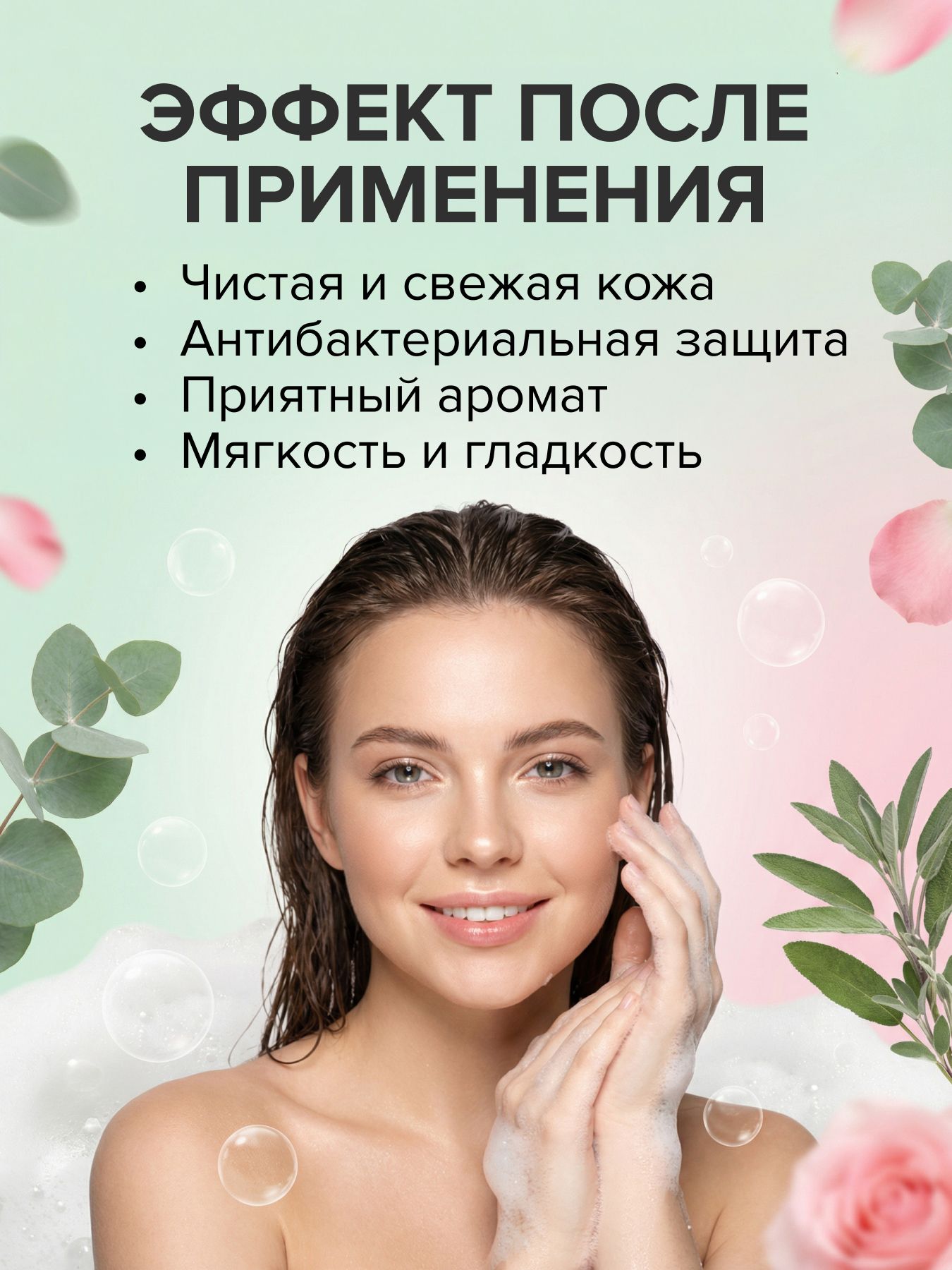 Мыло натуральное кубик "Эвкалипт, мускусная роза"