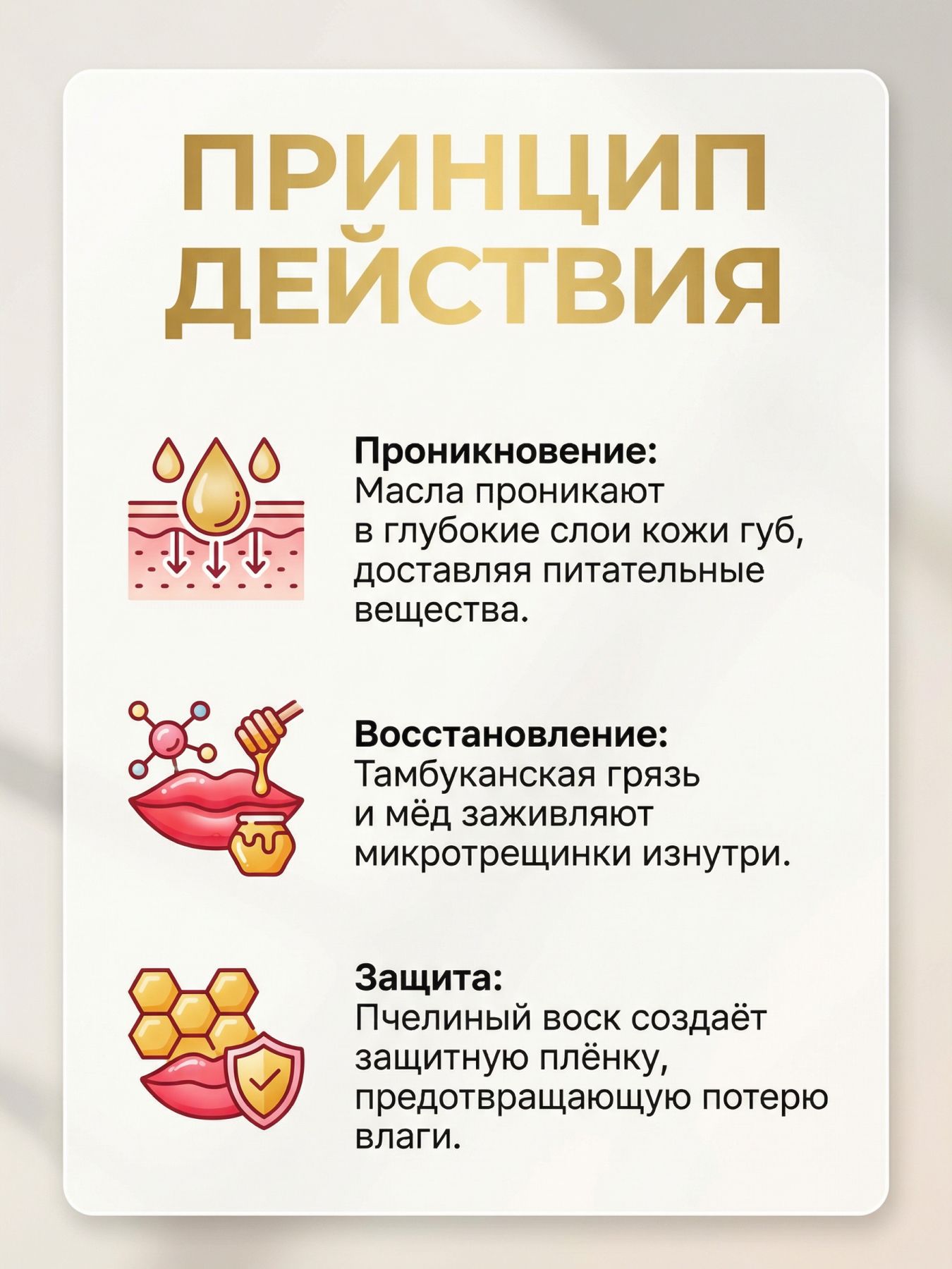 Бальзам для губ от сухости Ягодный щербет