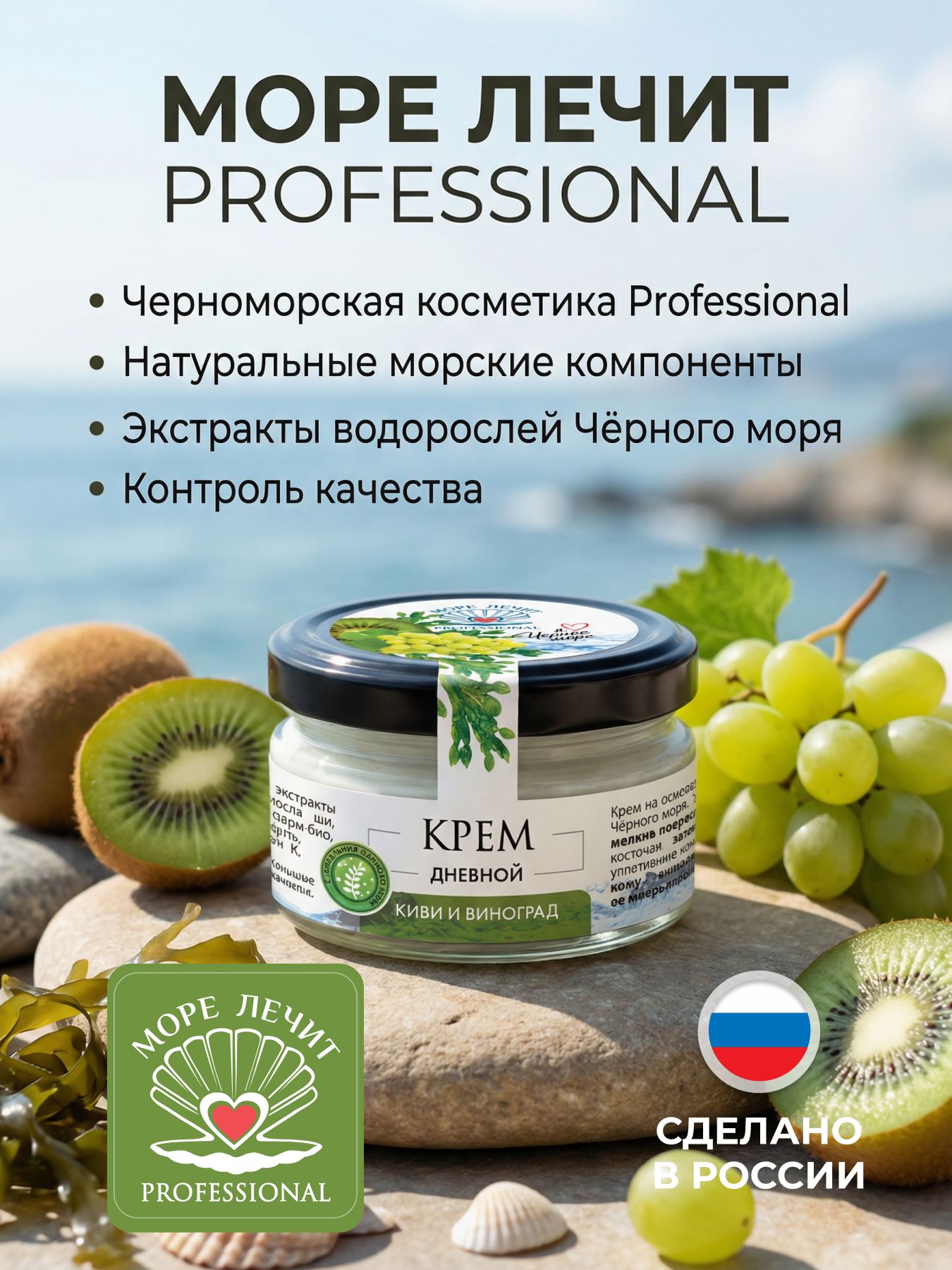 Крем дневной