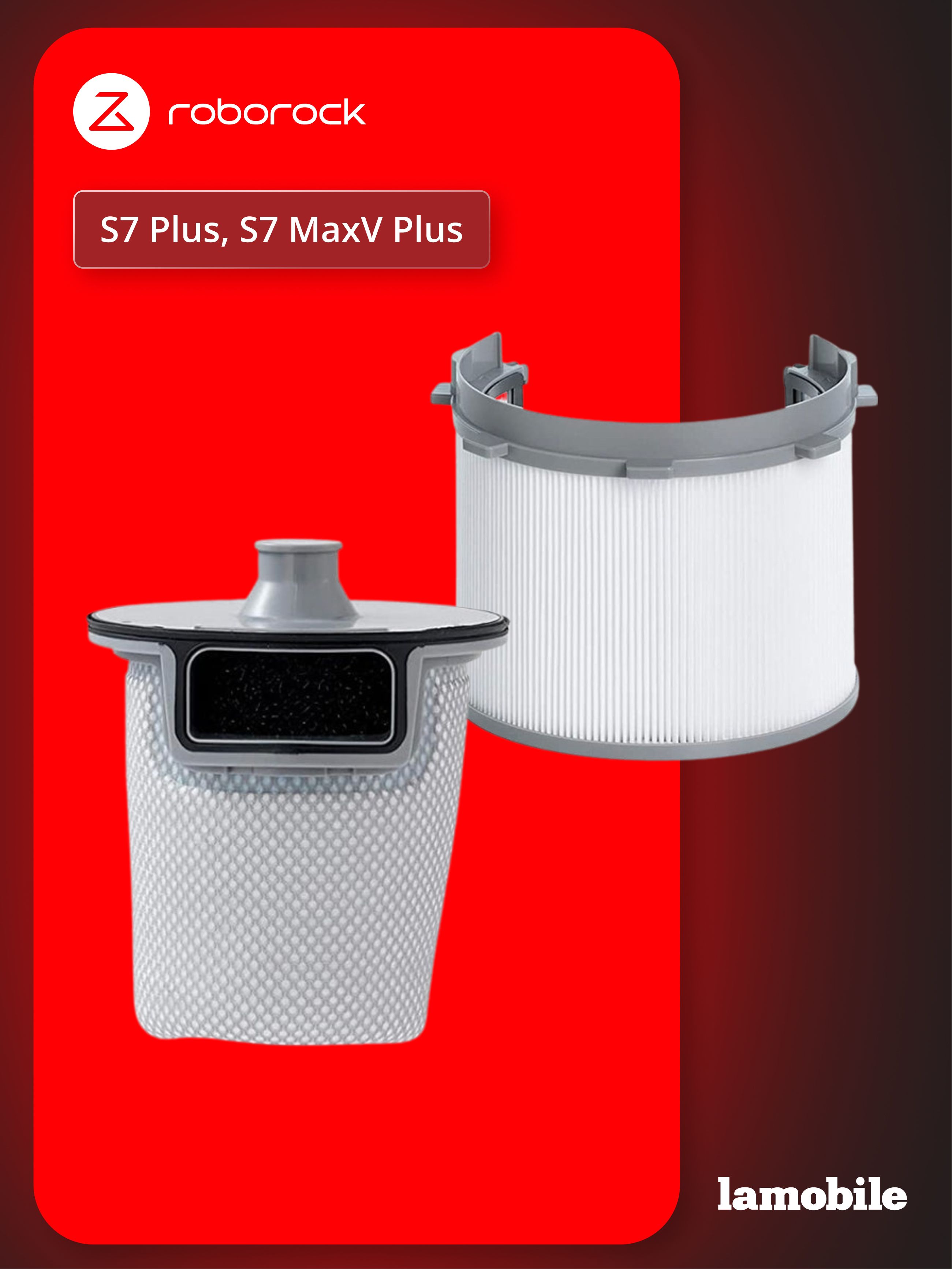 Набор фильтров для док-станции Roborock S7 Plus, S7 MaxV Plus (HCTZ17RR)